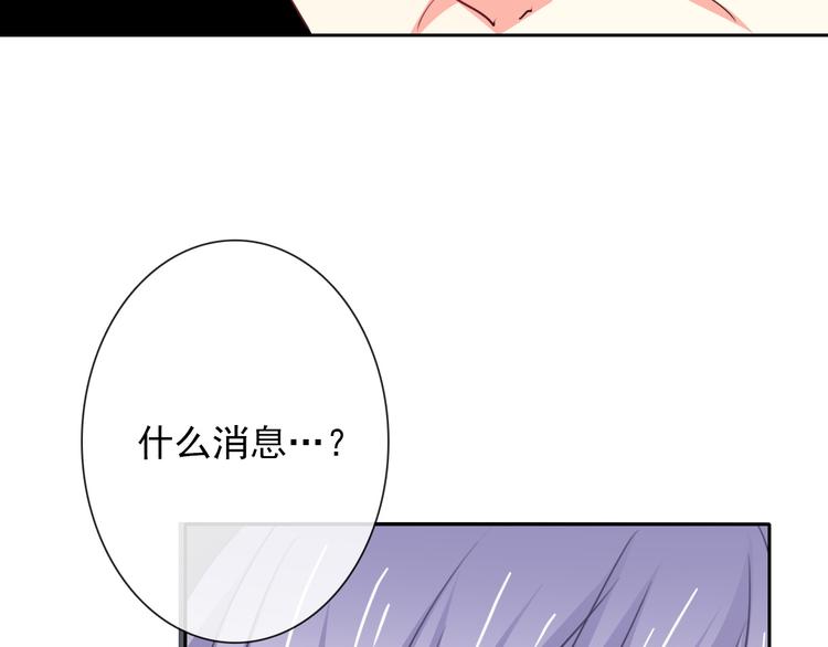 第80话 突然的温暖80