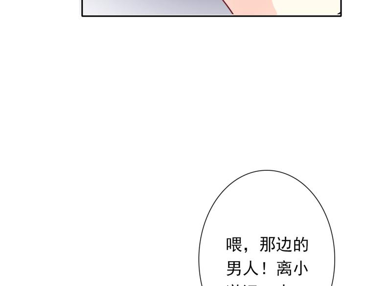 第80话 突然的温暖82