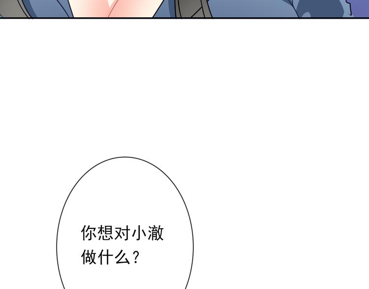 第80话 突然的温暖84