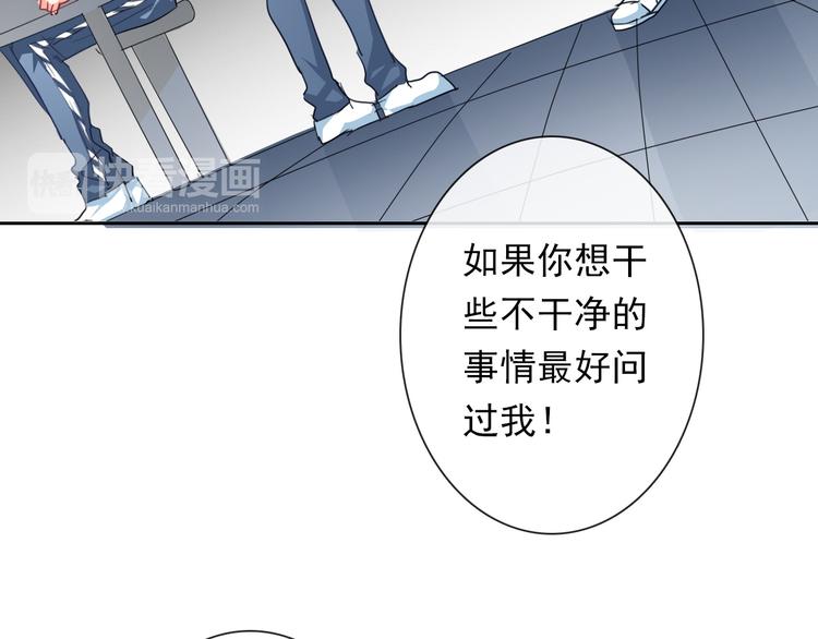第80话 突然的温暖86