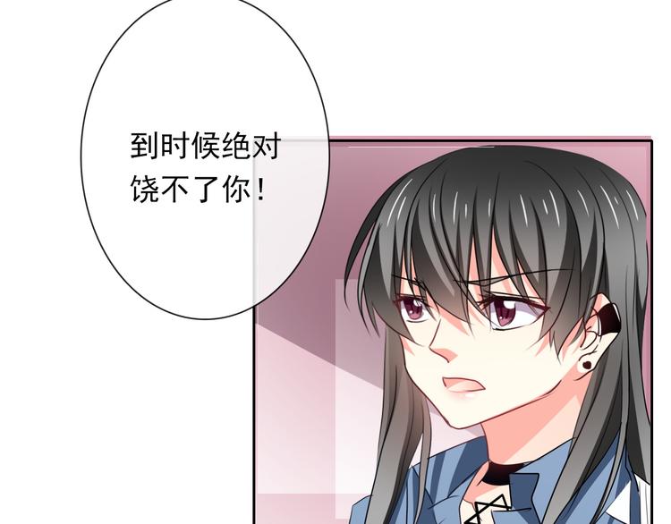 第80话 突然的温暖87