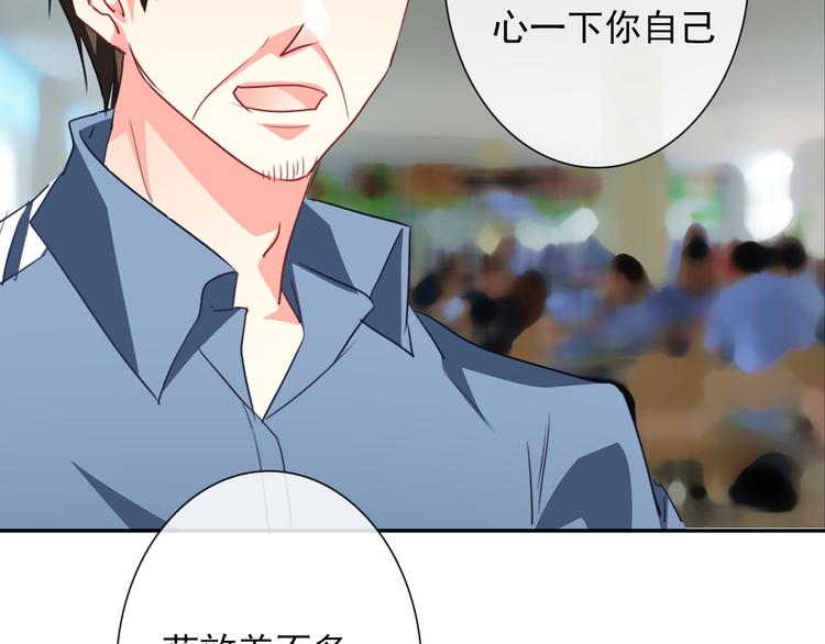 第80话 突然的温暖89