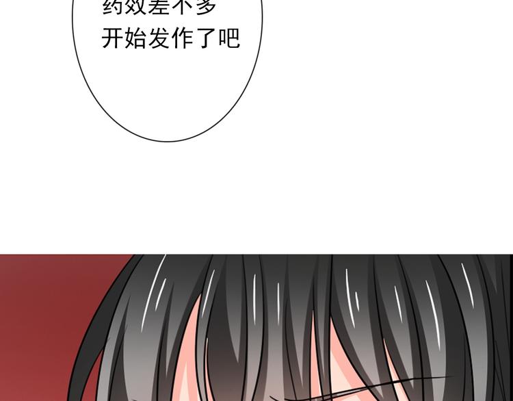 第80话 突然的温暖90