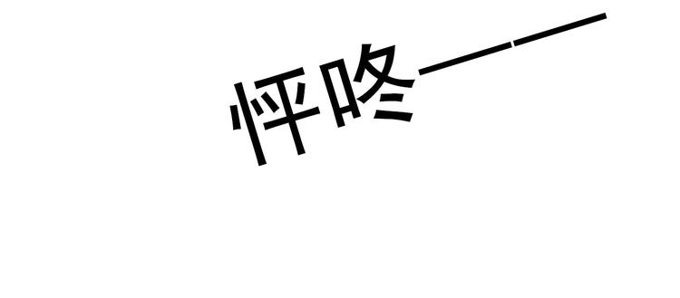 第80话 突然的温暖94
