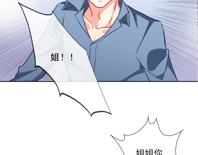第80话 突然的温暖96