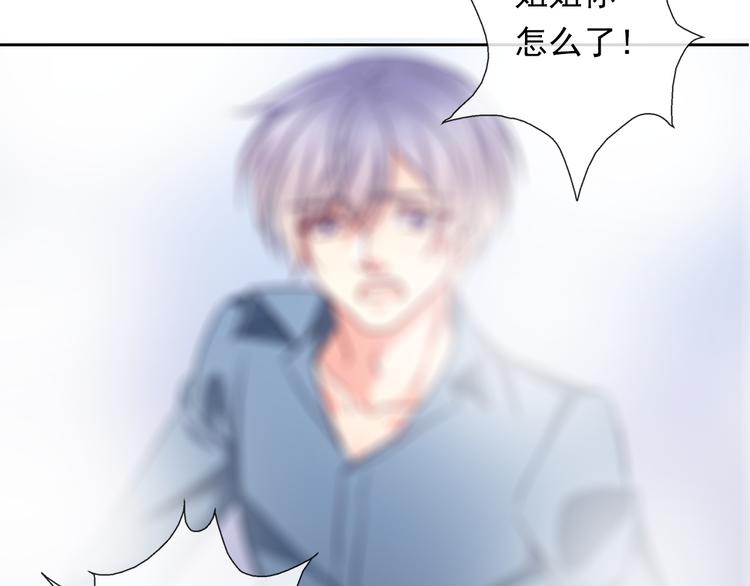 第80话 突然的温暖97