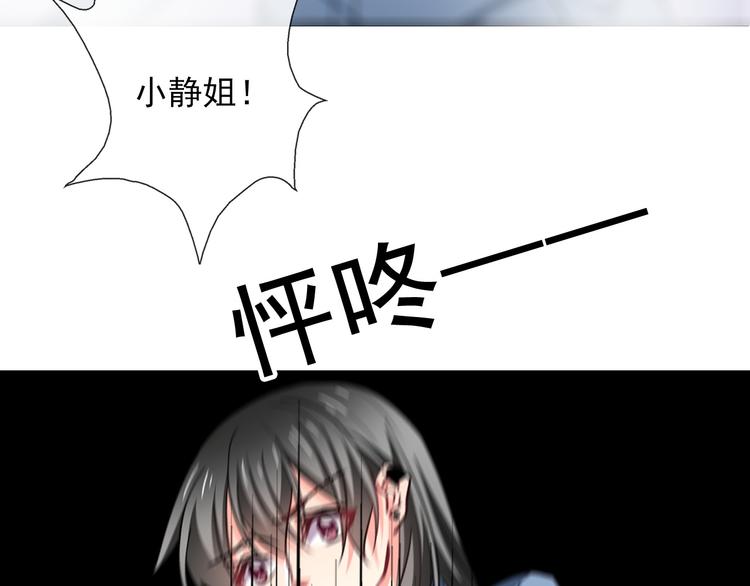 第80话 突然的温暖98