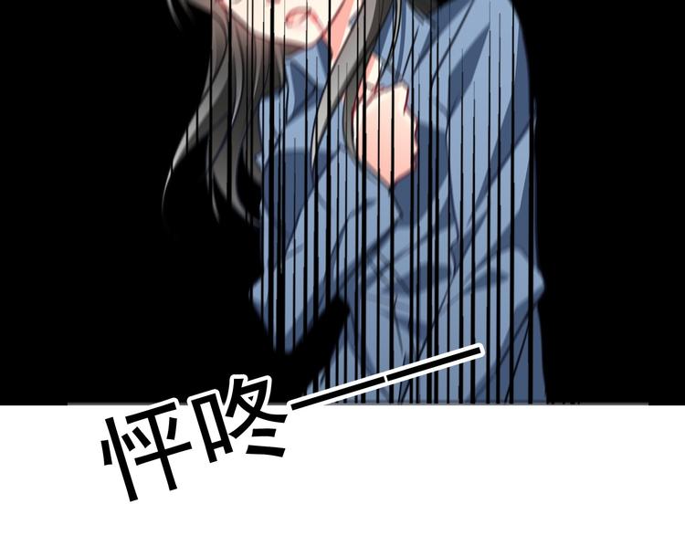 第80话 突然的温暖99