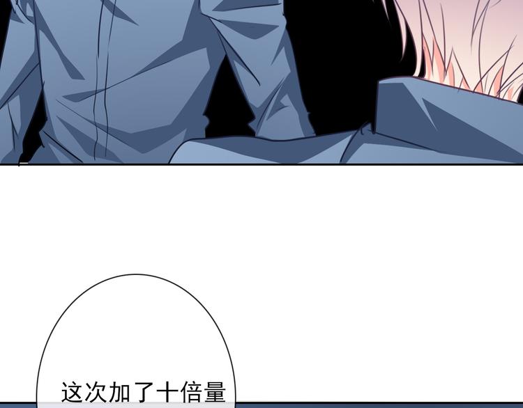 第81话 暗杀成功1