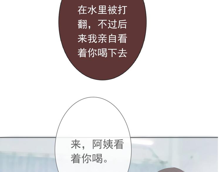 第81话 暗杀成功110