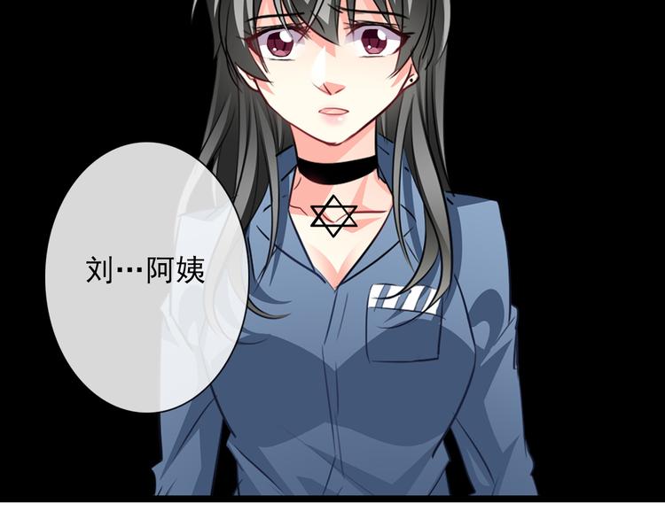 第81话 暗杀成功119