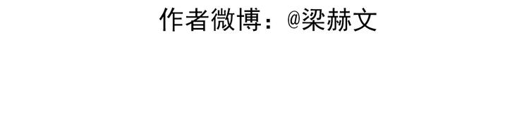 第81话 暗杀成功121