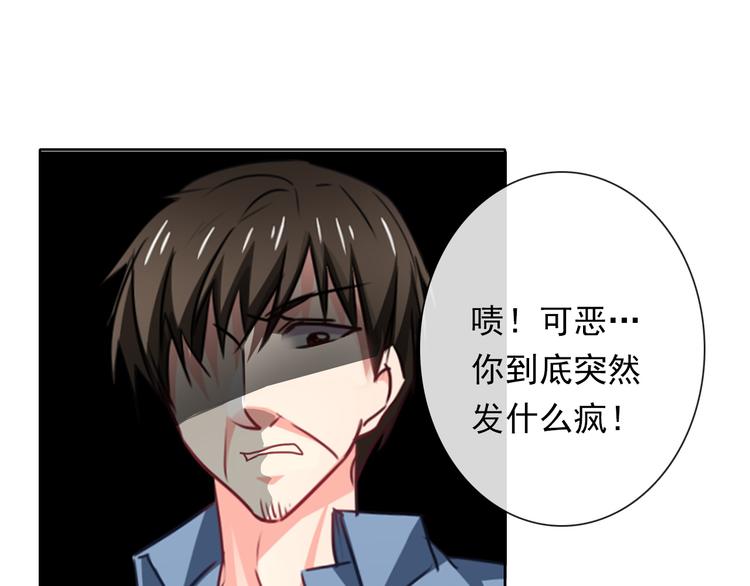 第81话 暗杀成功16