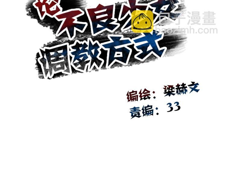 第81话 暗杀成功19