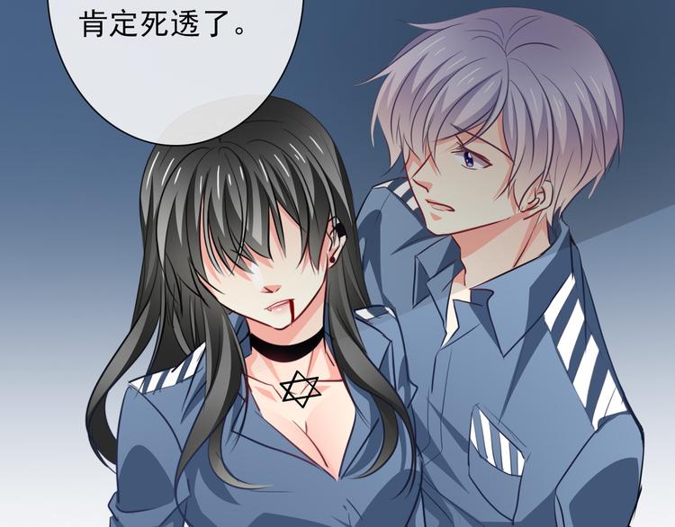 第81话 暗杀成功2