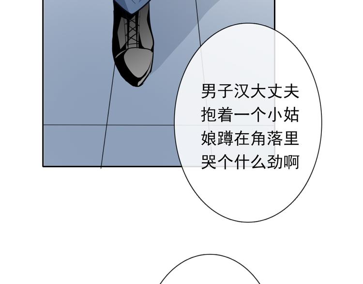 第81话 暗杀成功22