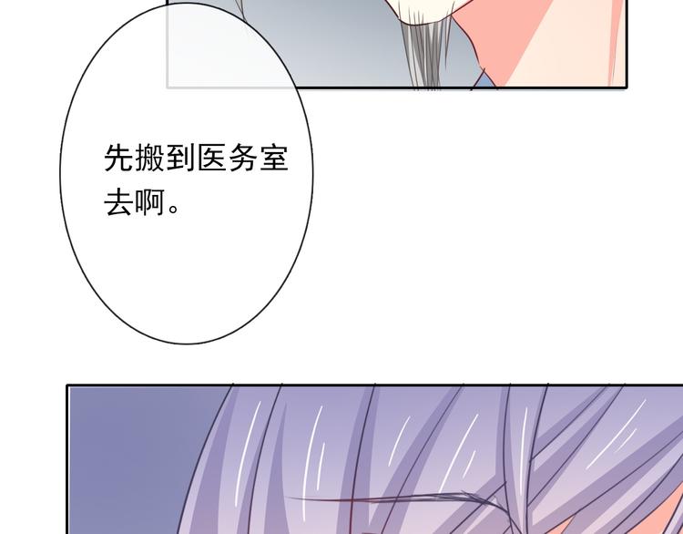 第81话 暗杀成功26