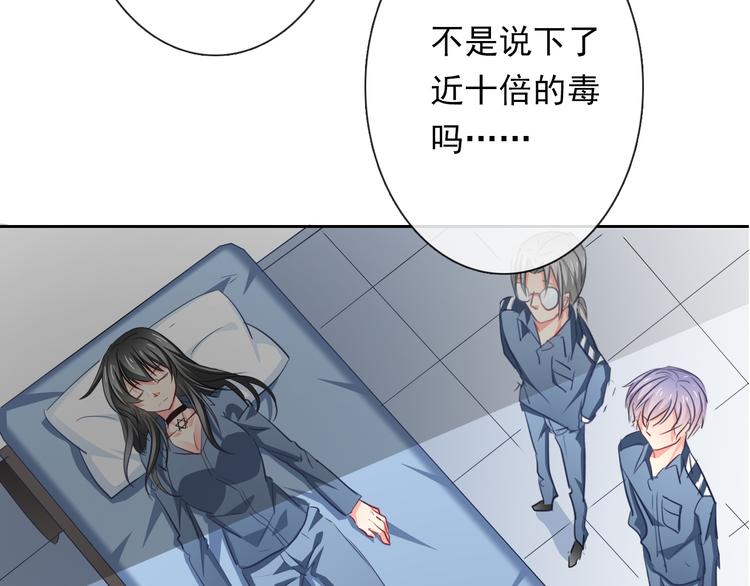第81话 暗杀成功31