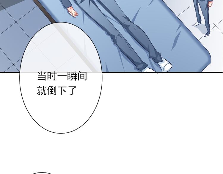 第81话 暗杀成功32