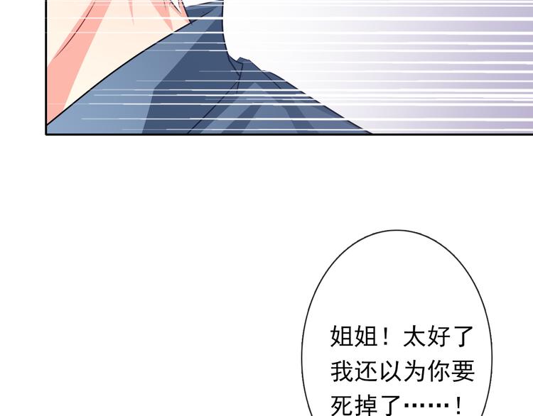 第81话 暗杀成功49