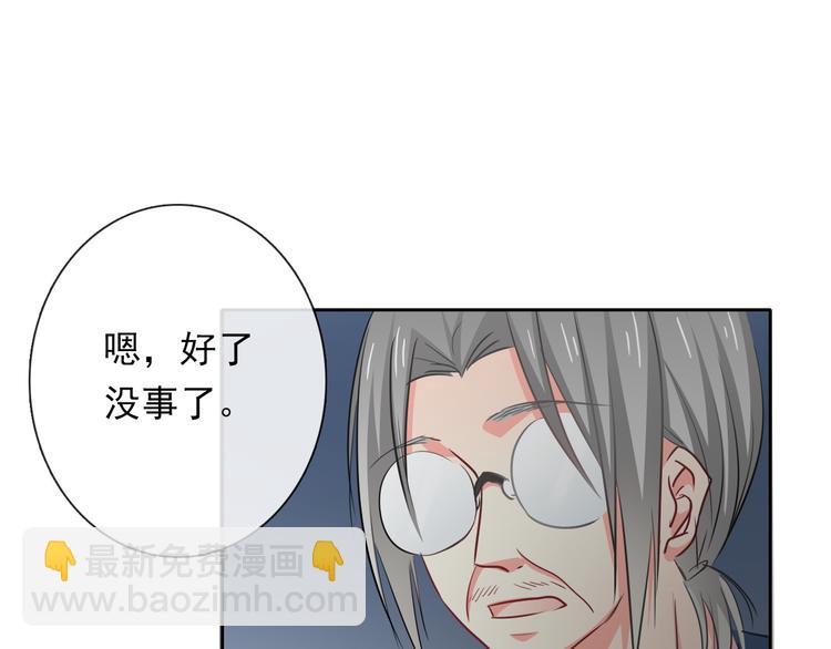 第81话 暗杀成功50