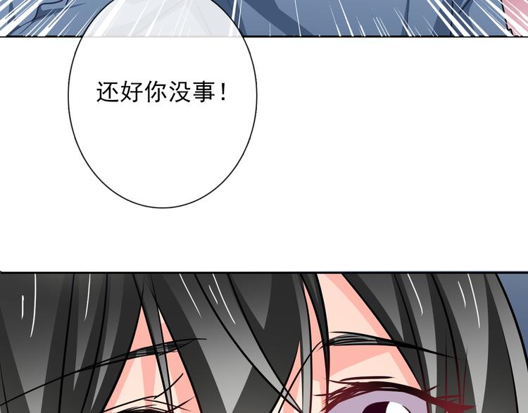 第81话 暗杀成功55