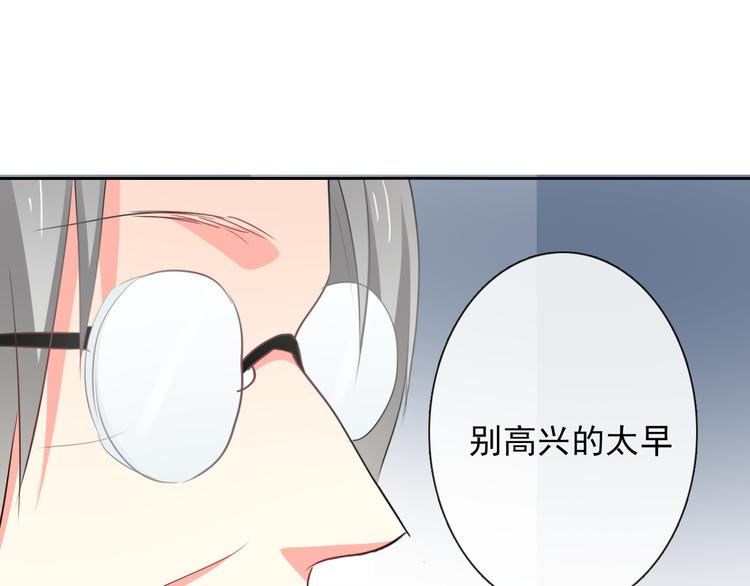 第81话 暗杀成功57