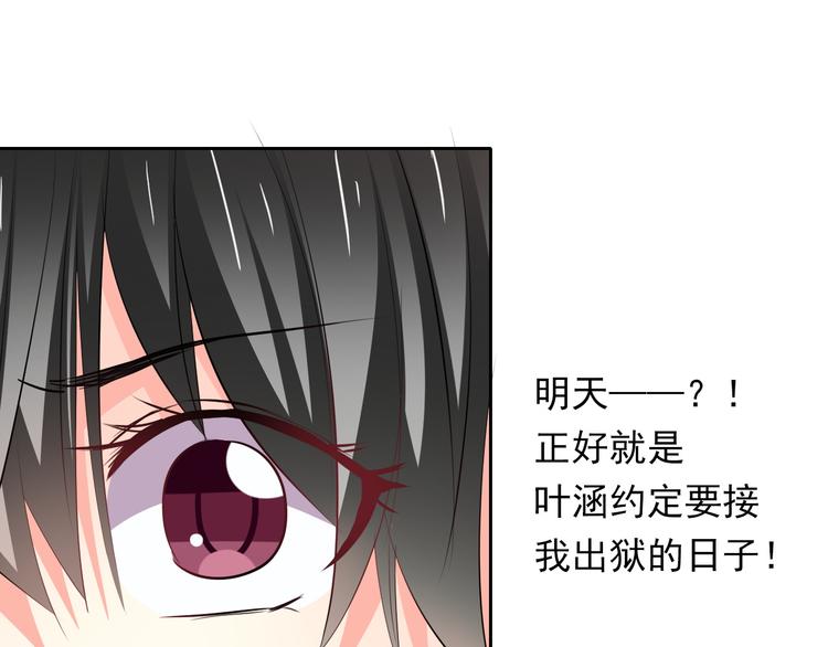 第81话 暗杀成功64
