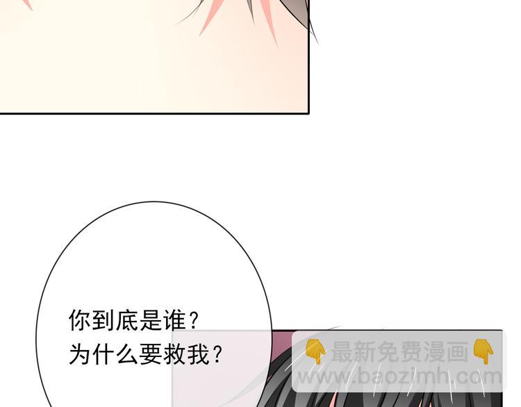 第81话 暗杀成功65