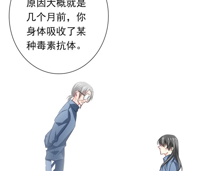 第81话 暗杀成功69