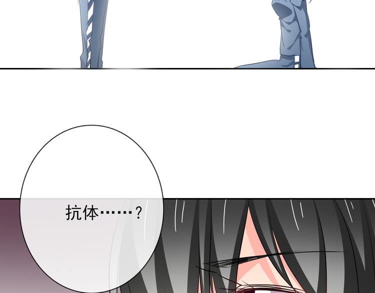 第81话 暗杀成功70