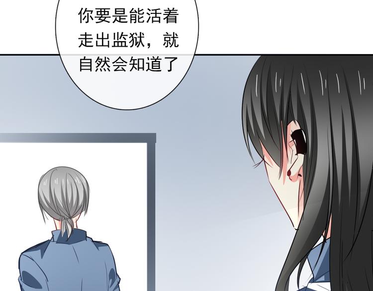 第81话 暗杀成功72