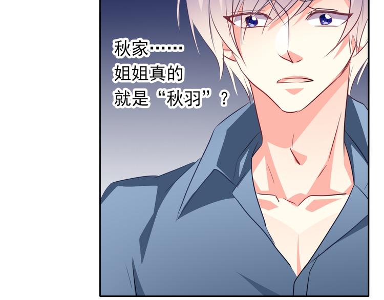 第81话 暗杀成功74