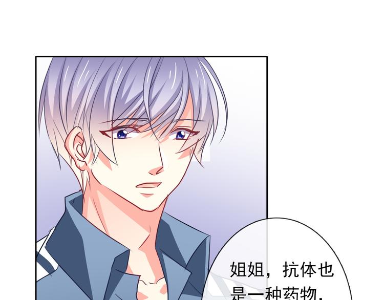 第81话 暗杀成功80