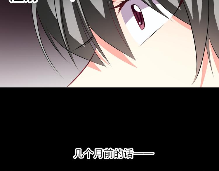 第81话 暗杀成功82