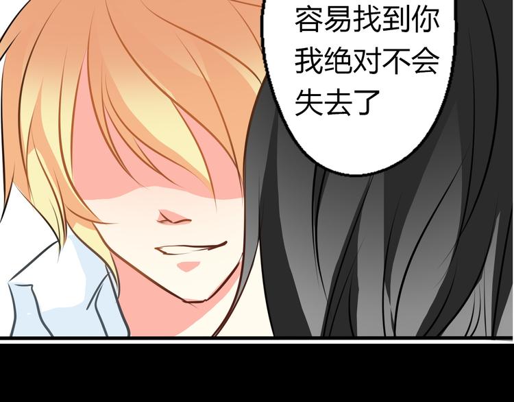 第81话 暗杀成功85