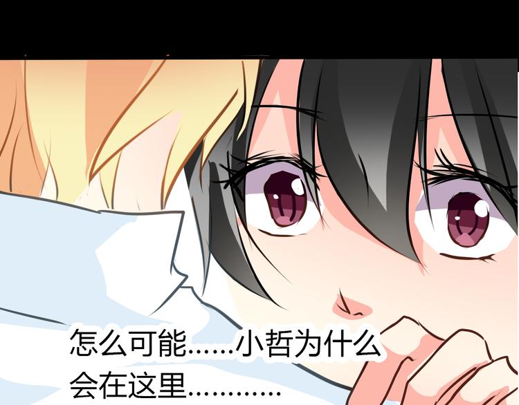 第81话 暗杀成功86