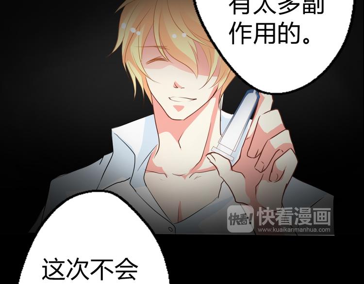 第81话 暗杀成功94