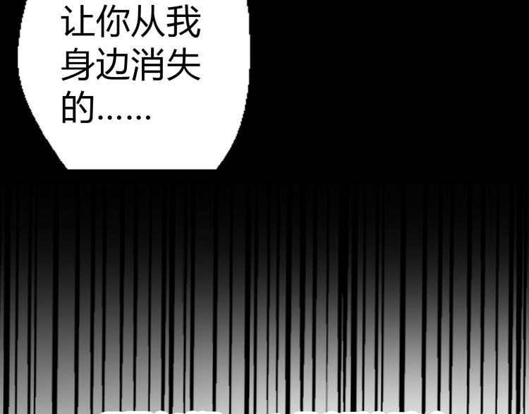 第81话 暗杀成功95