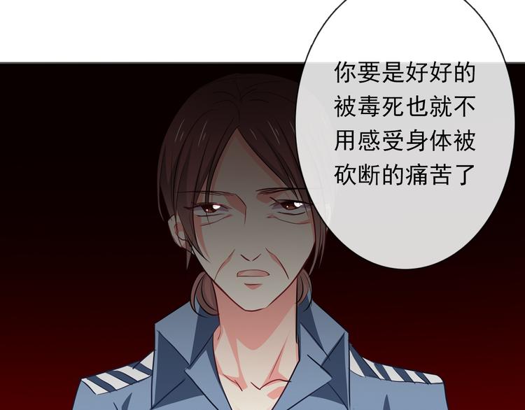 第82话 死而复生！？0
