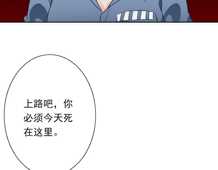 第82话 死而复生！？1