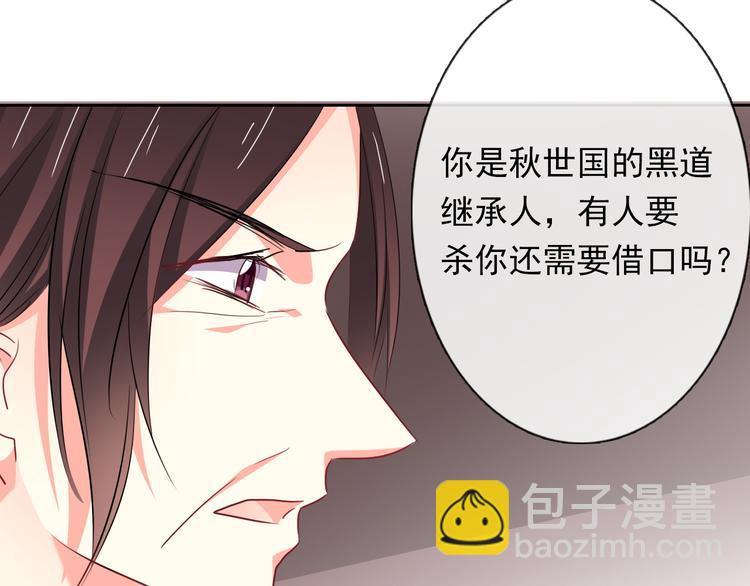 第82话 死而复生！？10
