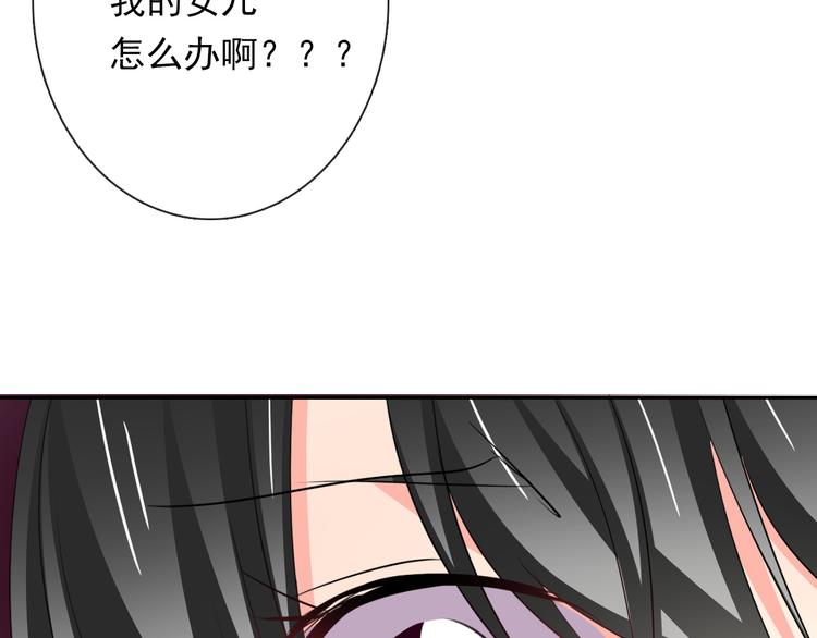 第82话 死而复生！？101