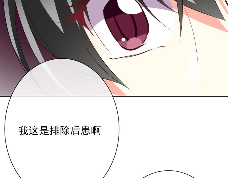 第82话 死而复生！？106