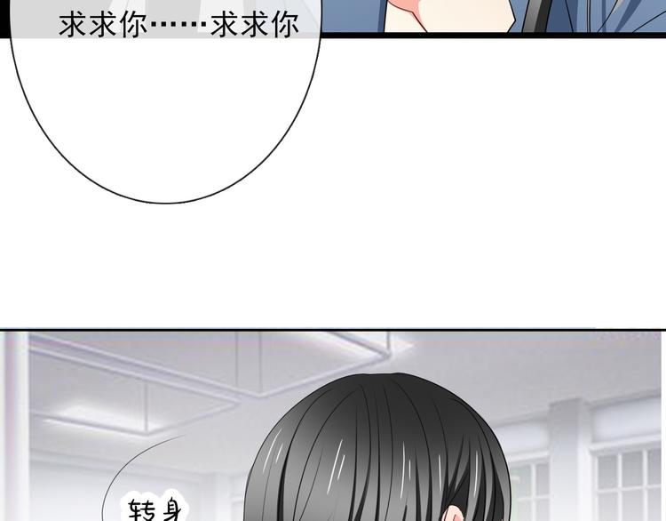 第82话 死而复生！？110