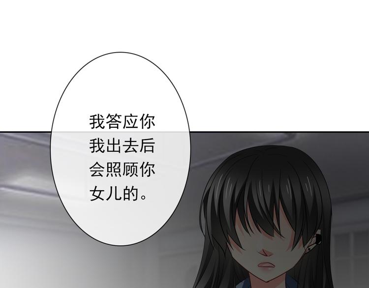 第82话 死而复生！？112