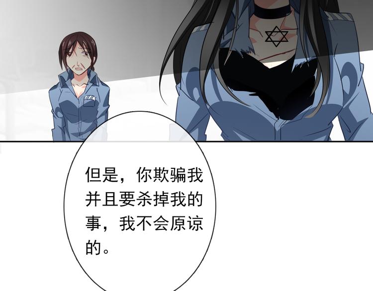 第82话 死而复生！？113