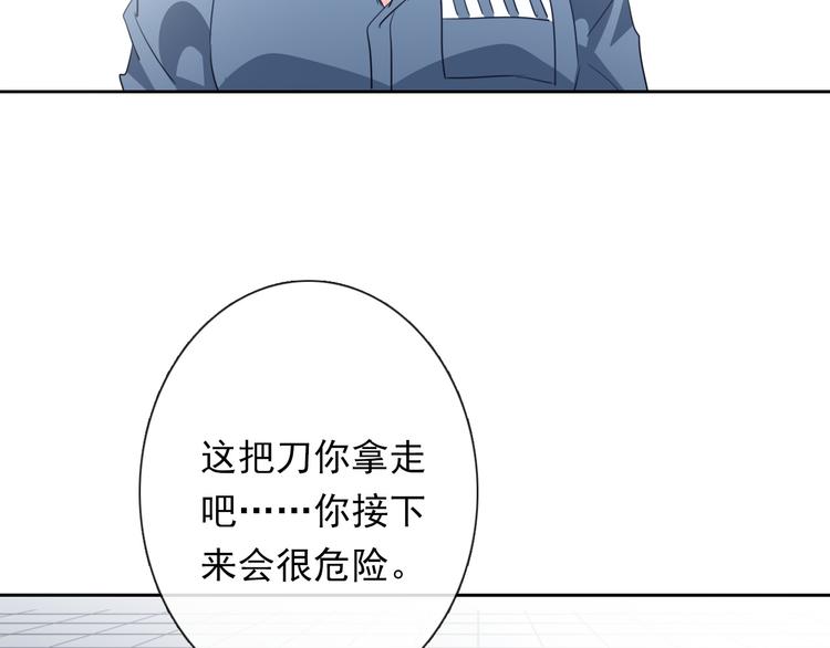 第82话 死而复生！？115