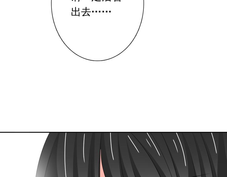 第82话 死而复生！？117