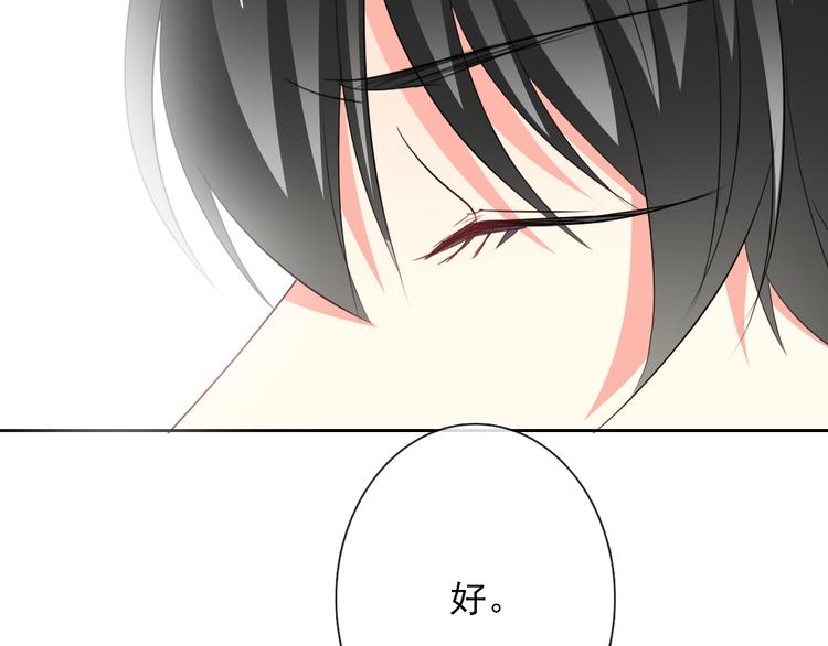 第82话 死而复生！？118
